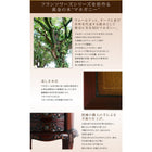 チェスト ラウンドチェスト アンティーク調 リビングシリーズ