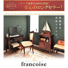 FAX台 アンティーク調 リビングシリーズ