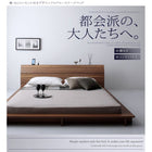 ローベッド 棚 コンセント フランスベッド マルチラススーパースプリング シングル