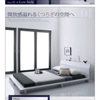 ローベッド 棚 コンセント スタンダードボンネルコイル ダブル