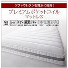 ローベッド 棚 コンセント スタンダードポケットコイル シングル