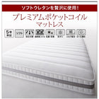 ローベッド ライト・棚・コンセント スタンダードポケットコイル シングル