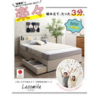 収納ベッド ボンネルコイル シングル