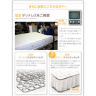 収納ベッド ポケットコイル シングル