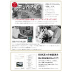 収納ベッド ラテックス入り国産ポケットコイル セミダブル