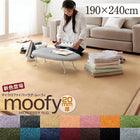 ラグ 190×240 マイクロファイバーラグ おしゃれ