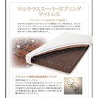 収納ベッド 棚・4口コンセント スタンダードポケットコイル ダブル