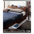 収納ベッド 棚・4口コンセント スタンダードポケットコイル ダブル