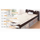 天然木すのこ 部屋の中で布団が干せる高さ調節付き セミダブル