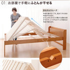 天然木すのこ 部屋の中で布団が干せる高さ調節付き セミダブル