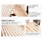 天然木すのこ 部屋の中で布団が干せる高さ調節付き セミダブル