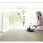 ベッド 畳 収納 い草畳 セミダブル 42cm お客様組立 日本製・布団が収納できる大容量