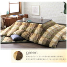 こたつ用掛布団 単品 4尺長方形(80×120cm)天板対応 ブロックチェック柄こたつ布団