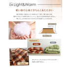 こたつ用掛布団 単品 4尺長方形(80×120cm)天板対応 ブロックチェック柄こたつ布団