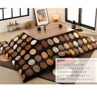 こたつ用掛布団 単品 正方形(75×75cm)天板対応 マーブルドットデザインフランネル
