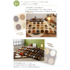 こたつ用掛布団 単品 正方形(75×75cm)天板対応 マーブルドットデザインフランネル