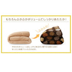 こたつ用掛布団 単品 正方形(75×75cm)天板対応 マーブルドットデザインフランネル