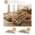こたつ用掛布団 単品 正方形(75×75cm)天板対応 マーブルドットデザインフランネル