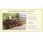 こたつ用掛布団 単品 正方形(75×75cm)天板対応 マーブルドットデザインフランネル