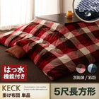 こたつ用 掛布団 単品 5尺 長方形 90×150 天板対応 チェック柄 はっ水 こたつ