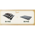 こたつ用 掛布団 単品 5尺 長方形 90×150 天板対応 チェック柄 はっ水 こたつ