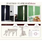 1級遮光 カーテン 幅150 2枚組 幅150 × 235 20色