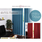 1級遮光 カーテン 幅150 2枚組 幅150 × 225 20色