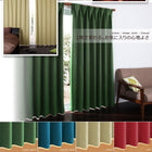 1級遮光 カーテン 幅150 2枚組 幅150 × 230 20色
