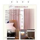 1級遮光 カーテン 幅150 2枚組 幅150 × 185 20色