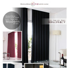 1級遮光 カーテン 幅200 1枚 幅200 × 150 20色