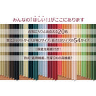 1級遮光 カーテン 幅200 1枚 幅200 × 235 20色