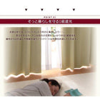 1級遮光 カーテン 幅100 2枚組 幅100 × 200 20色