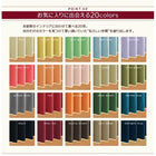 1級遮光 カーテン 幅150 2枚組 幅150 × 225 20色