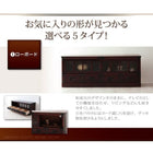 引出箪笥 民芸調家具シリーズ