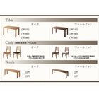 ウォールナット ダイニングチェア 2組 板座 総無垢材
