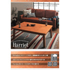 こたつテーブル 4尺長方形(80×120cm) 天然木アルダー材ヘリンボーン柄