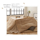 こたつ用掛布団 単品 正方形(75×75cm)天板対応ラビットファータッチ