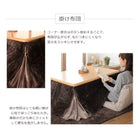こたつ用掛布団 単品 正方形(75×75cm)天板対応ラビットファータッチ