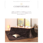 こたつ用掛布団 単品 4尺長方形(80×120cm)天板対応ラビットファータッチ