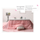 掛布団&敷布団2点セット 正方形(75×75cm)天板対応ラビットファータッチ