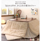 掛布団&敷布団2点セット 正方形(75×75cm)天板対応ラビットファータッチ