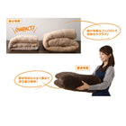 掛布団&敷布団2点セット 正方形(75×75cm)天板対応ラビットファータッチ