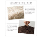 掛布団&敷布団2点セット 正方形(75×75cm)天板対応ラビットファータッチ