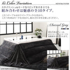 こたつ テーブル単品 鏡面仕上 4尺長方形 80×120 省スペース