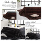 こたつ テーブル単品 鏡面仕上 4尺長方形 80×120 省スペース