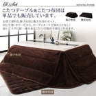 こたつ テーブル単品 鏡面仕上 4尺長方形 80×120 省スペース