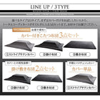 こたつ布団3点セット(掛・敷布団+布団カバー) 正方形(75×75cm)天板対応