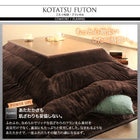 こたつ布団カバー単品(布団は別売) 正方形(75×75cm)天板対応