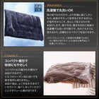 こたつ布団カバー単品(布団は別売) 正方形(75×75cm)天板対応