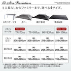 こたつ テーブル単品 鏡面仕上 4尺 長方形 80×120